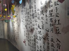 -星空失恋博物馆(双子塔旗舰店)