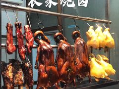 -农汤老店(顺联公园里店)