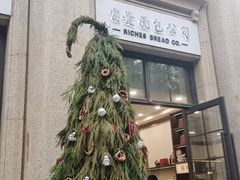 -富贵面包公司(运河店)