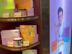 -皇玥(尖沙咀店)