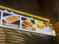 -小陳記大排档(华为店)