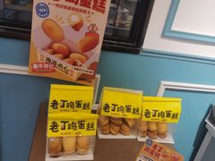 -金凤成祥(花园路店)