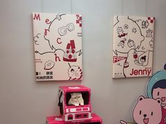 -静宜和她的朋友(星海广场店)