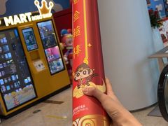 -盒马鲜生(丁香国际店)