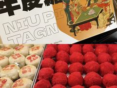 -清真军军绿豆糕(回坊总店)