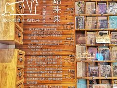-猫的天空之城概念书店(苏州平江店)