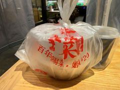 -二泉园老菜馆·百年无锡菜