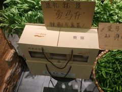 -农耕记·湖南土菜(科技园店)