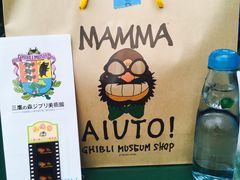 -三鹰之森吉卜力美术馆