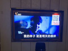 -K+PARTY连锁KTV(盈锋广场店)