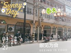 -上海牛羊肉公司塘沽路清真门市部