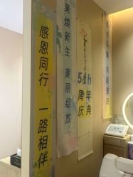 -丝域养发馆