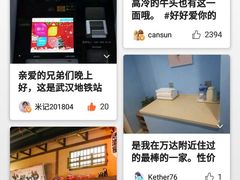 -鑫农家大院(余家头店)