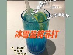 冰雪蓝柑苏打-BE BRIGHT KITCHEN(正佳广场店)