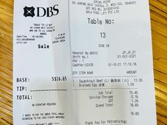 -舌尖尖兰州牛肉面(裕廊坊店)