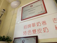 -三元梅园(永定路店)