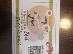 -安妮意大利餐厅(丽都店)