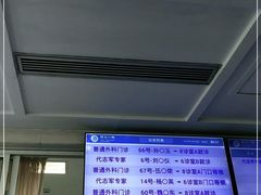 -浙江大学医学院附属第一医院(庆春院区)