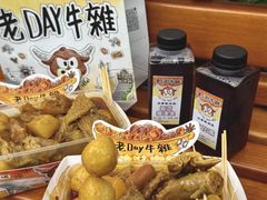 -老day牛杂(官也街总店)