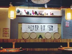 -锅来乐地锅鸡(安亭店)