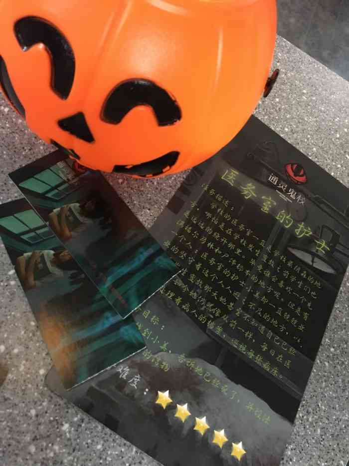 通灵鬼校-"流程略短,中间又碰到另外一组,人实在太多.