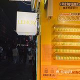 在一起的点点滴滴