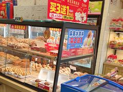 -味多美蛋糕(阜成门店)