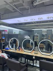 点击看大图 -藤野造型