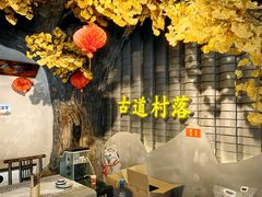 -古道村落(温汤店)