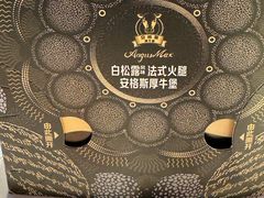 -麦当劳(北沙滩店)
