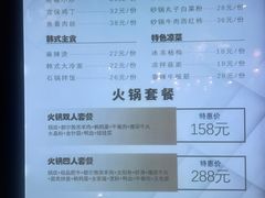 -青水瓦台汤泉(新华店)