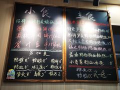 -鸭小妹鸭血粉丝(老门东店)