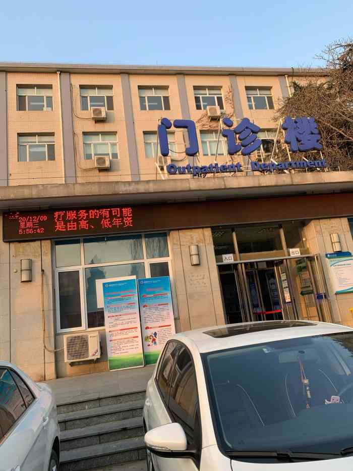 包含北京口腔医院黄牛当日挂号优先跑腿代处理住院的词条