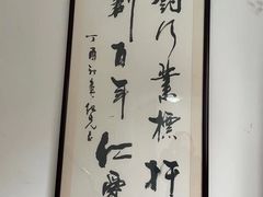 -上海仁爱医院