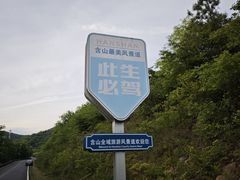 -华阳洞风景区