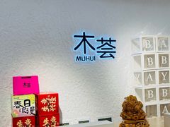 -百荣世贸商城