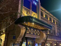 -海尔巴格·新疆菜(吐鲁番店)