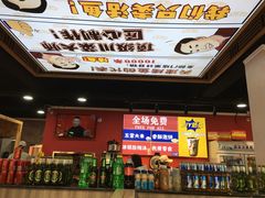 -集草轩·重庆麻辣烤鱼(西湖道店)