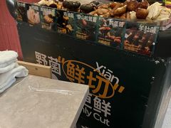 -芸山季·云南野生菌火锅(宝能环球汇店)