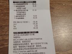 -必胜客(五道口店)