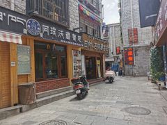 门面-冷峰马家鸡蛋牛奶醪糟(八朗学五巷店)