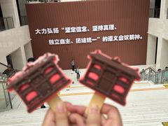 -遵义会议纪念馆