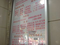 菜单-毛华美食(清扬路店)