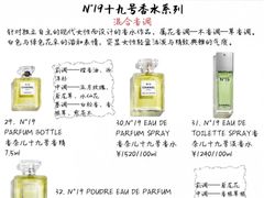 -CHANEL(恒隆广场店)