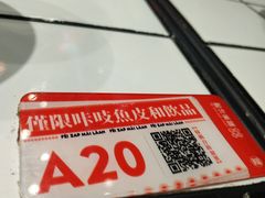 -肥汁米蘭香港米线(长宁来福士店)