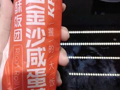 -肯德基(南沙万达店)