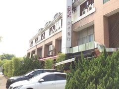 -Geneva日内瓦餐厅(西郊宝成花苑店)