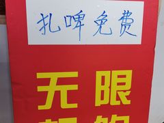 -海清宁记大馅云吞