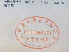 -川道拐耗儿鱼(置信路店)