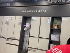 -京东五星电器(秋涛店)